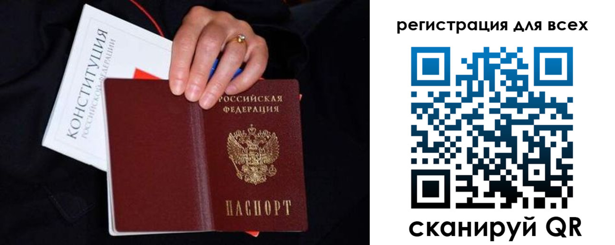 временная регистрация госуслуги в Питкяранте