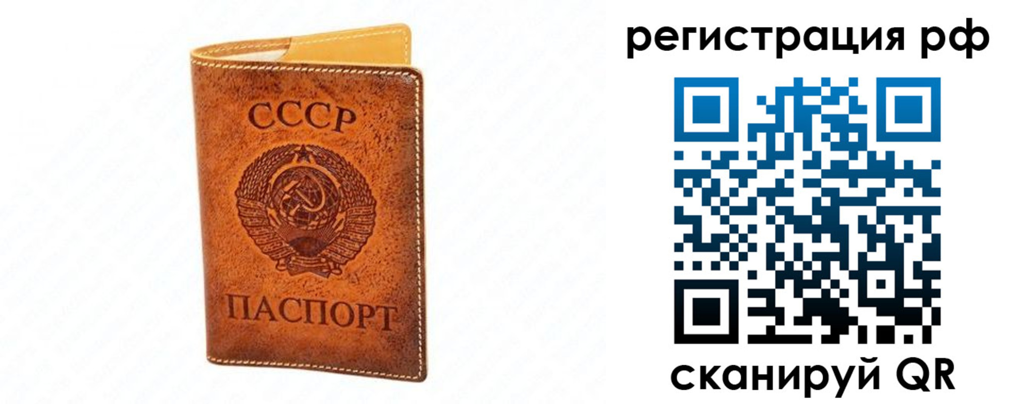 миграционный учет в Питкяранте