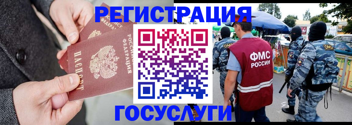 миграционный учет в Питкяранте
