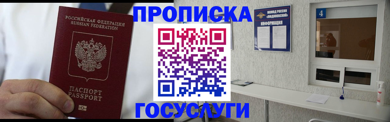 пропишу в квартире в Питкяранте