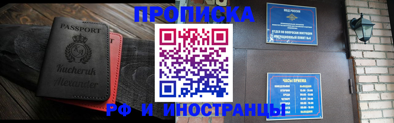 прописка паспорт в Питкяранте