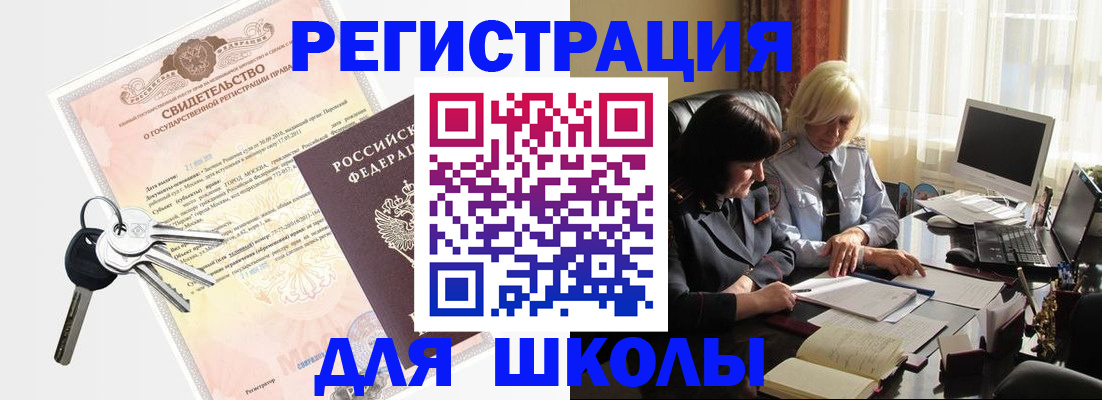 прописка в квартире в Питкяранте