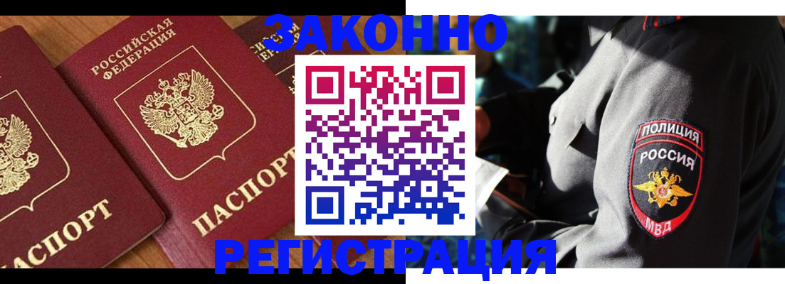 временная регистрация 2025 в Питкяранте