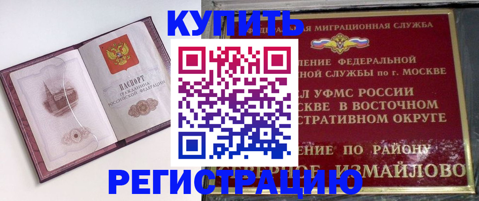 миграционный учет в Питкяранте