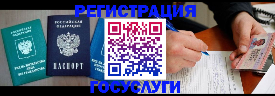 где прописаться в Питкяранте