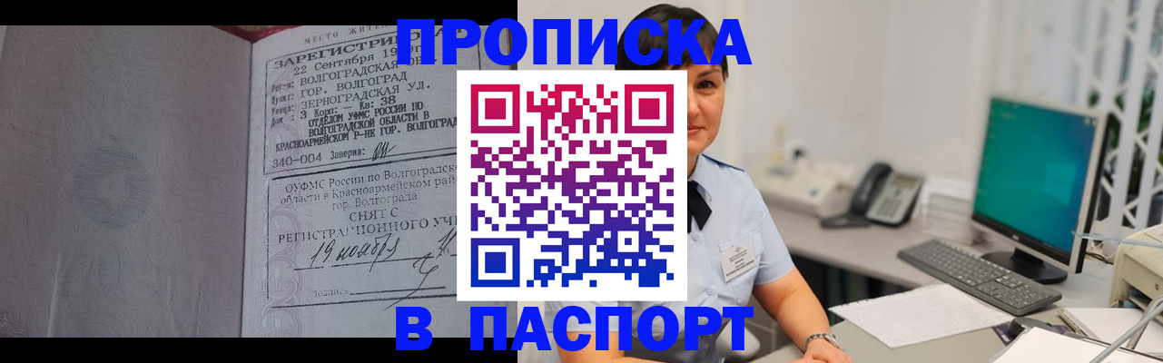 найти адрес прописки в Питкяранте