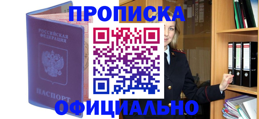 регистрация для школы в Питкяранте