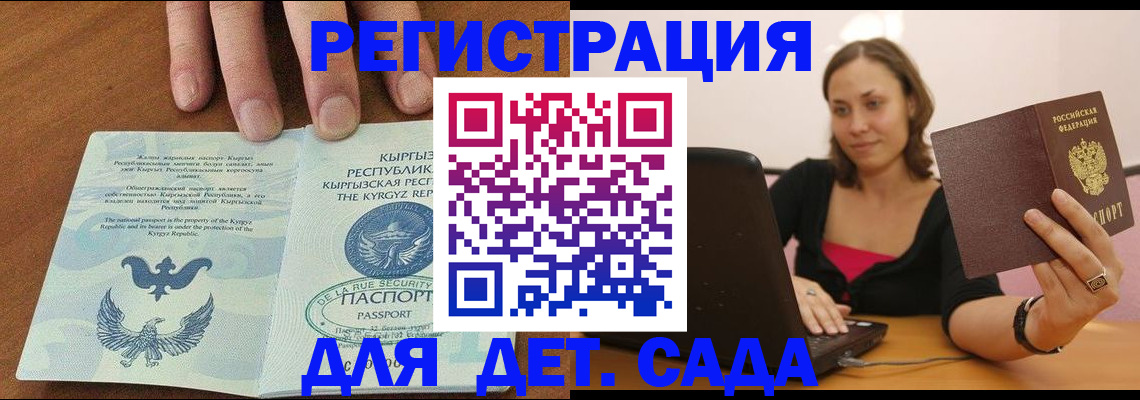 прописка поиск в Питкяранте