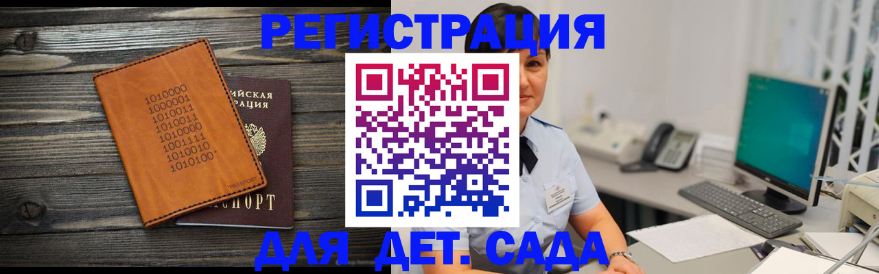 временная регистрация в Питкяранте