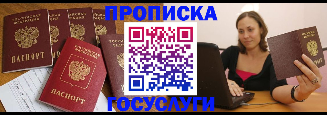 временная регистрация поиск в Питкяранте